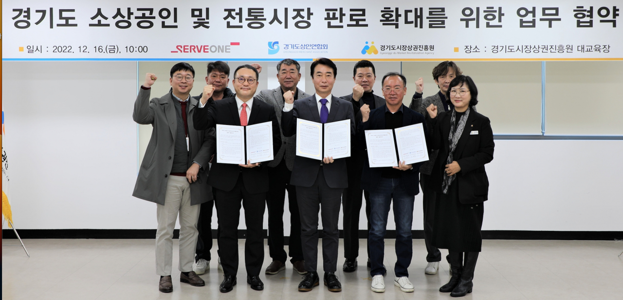 [경상원 제공]