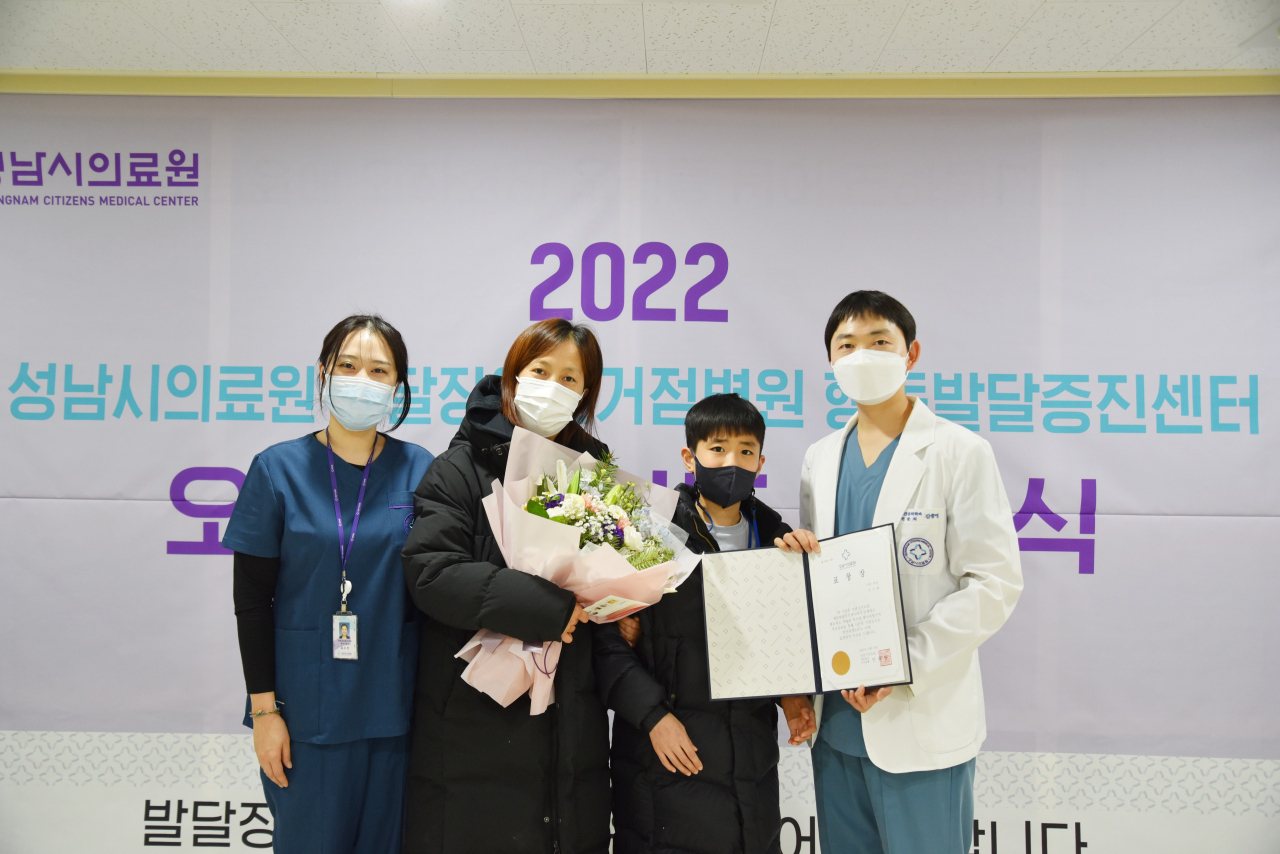 [성남시의료원 제공]
