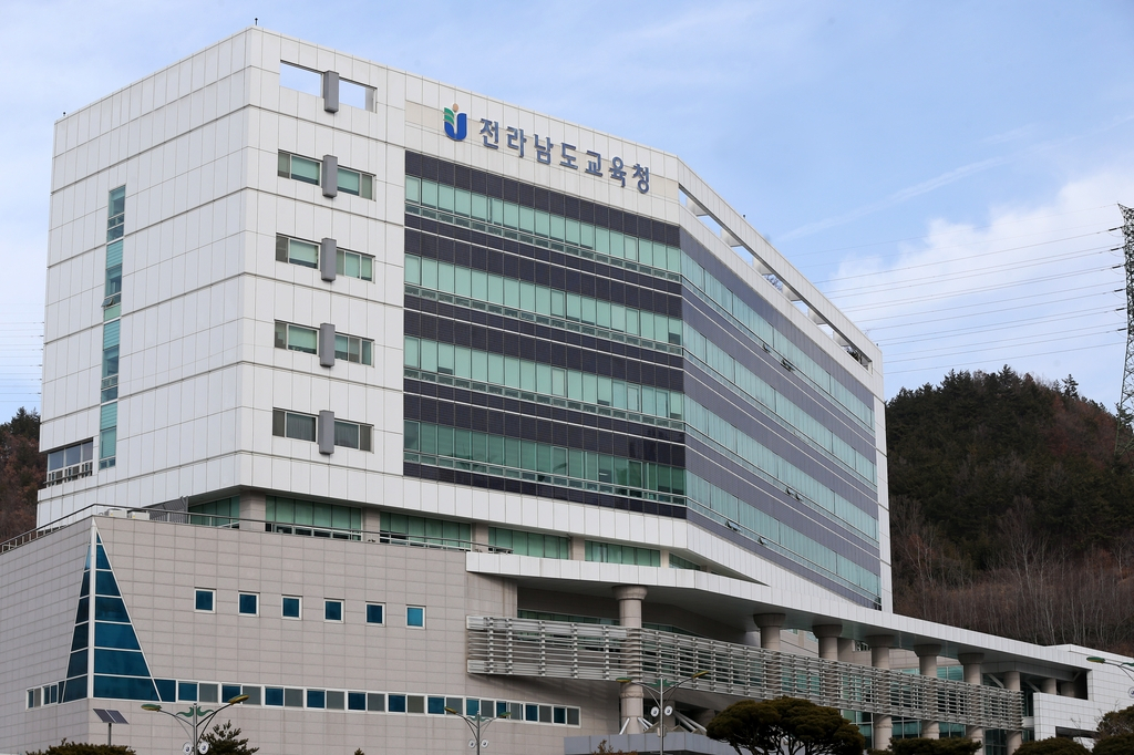 전남도교육청 전경.[전남도교육청 제공]