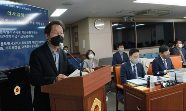 조희연 서울시교육감이 지난해 11월 서울시의회 정례회에서 2023년도 서울특별시교육비 특별회계 예산안을 보고하고 있다.[서울시교육청 제공]