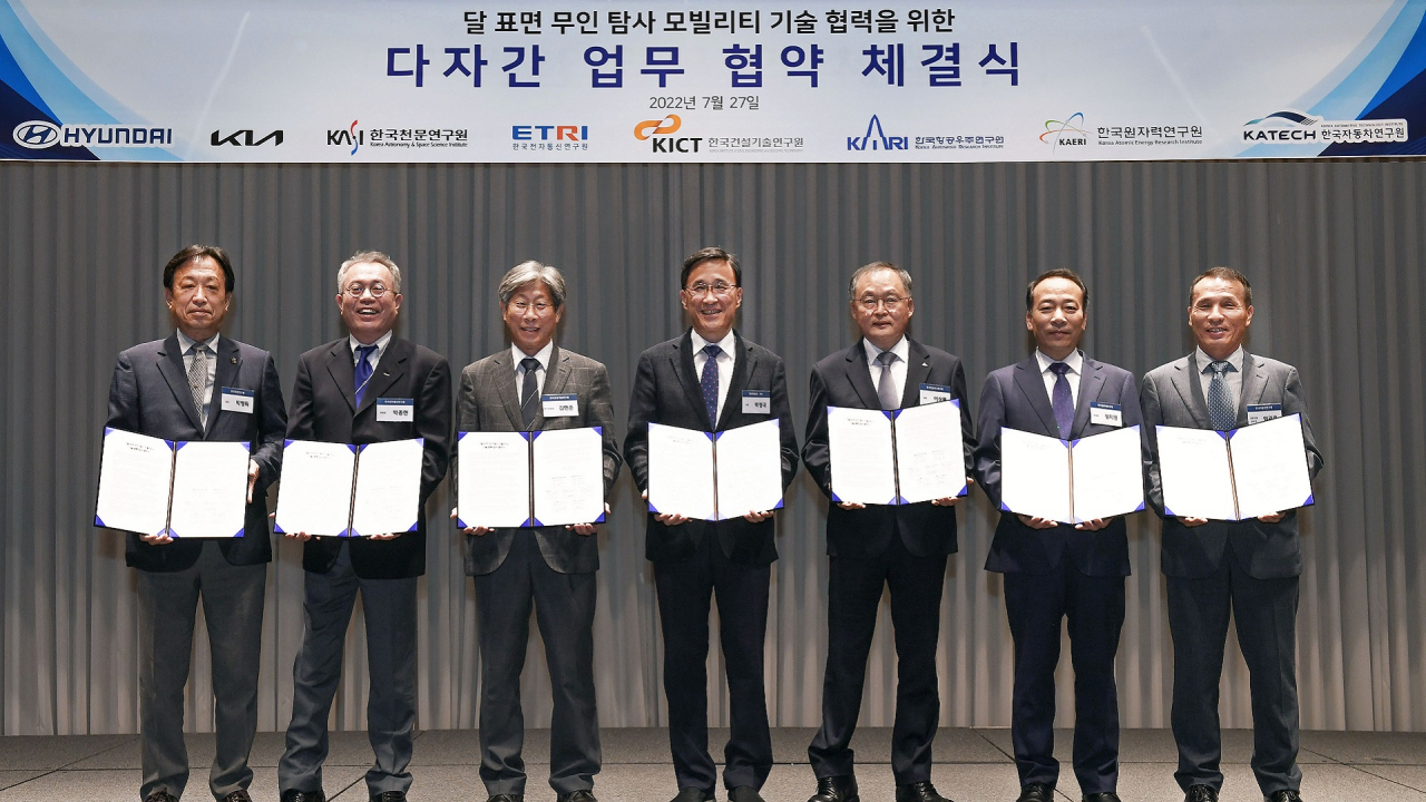 현대자동차·기아가 다자간 업무 협약식을 체결하고 우주사업에 나서고 있다. 협약식 자료사진. [현대차그룹 제공]