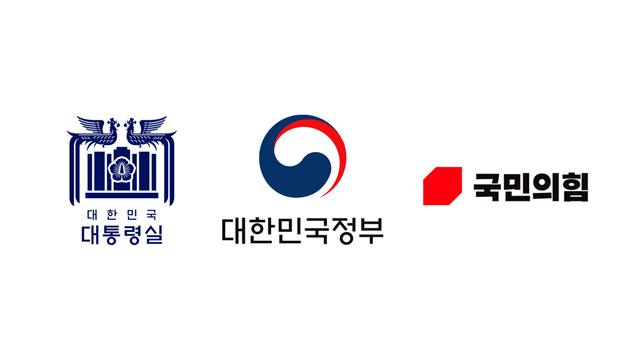 18일 고위 당정협
