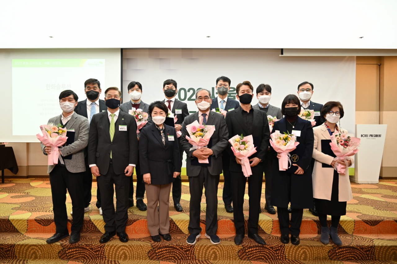 초록우산 어린이재단이 지난 15일 서울 중구 프레지던트 호텔에서 아동지원에 힘써온 유공자에게 서울시장 표창장을 수여했다. [어린이재단 제공]