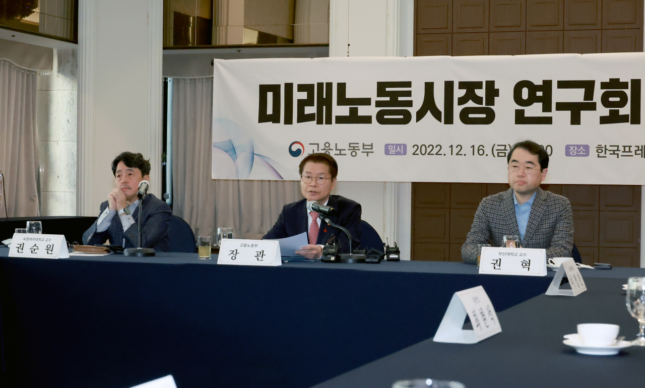 이정식 고용노동부 장관이 지난 16일 서울 중구 한국프레스센터에서 열린 미래노동시장 연구회 조찬 자리에서 발언하고 있다. [고용노동부 제공]