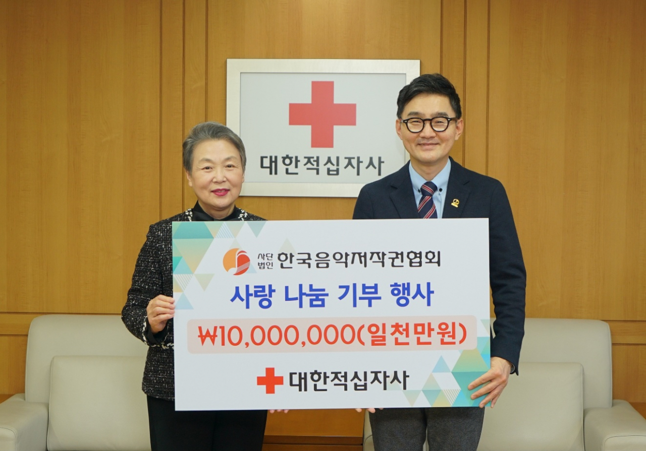 대한적십자사 장예순 부회장, 한국음악저작권협회 추가열 회장 (왼쪽부터) [한국음악저작권협회 제공]