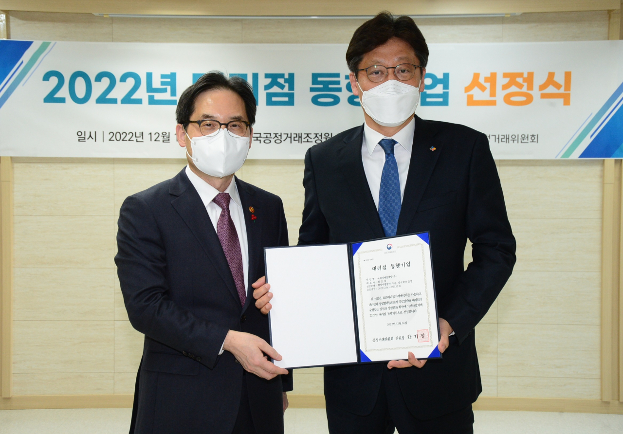 16일 한국공정거래조정원에서 열린 대리점 동행기업 선정식에서김상익 CJ제일제당 부사장(오른쪽)이 한기정 공정거래위원회 위원장으로부터 선정서를 받고 있다.[CJ제일제당 제공]