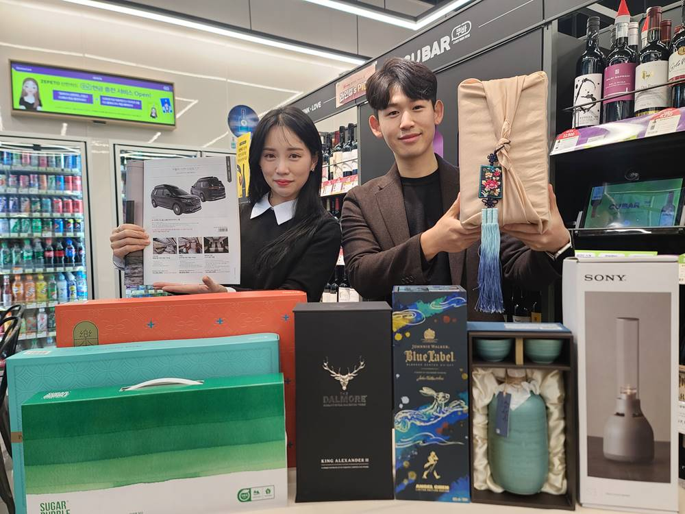 편의점 CU가 내년 설 선물로 초호화 하이리무진부터 총 14개 카테고리에서 500여 종의 설 선물세트 사전 할인판매를 시작한다. [CU 제공]