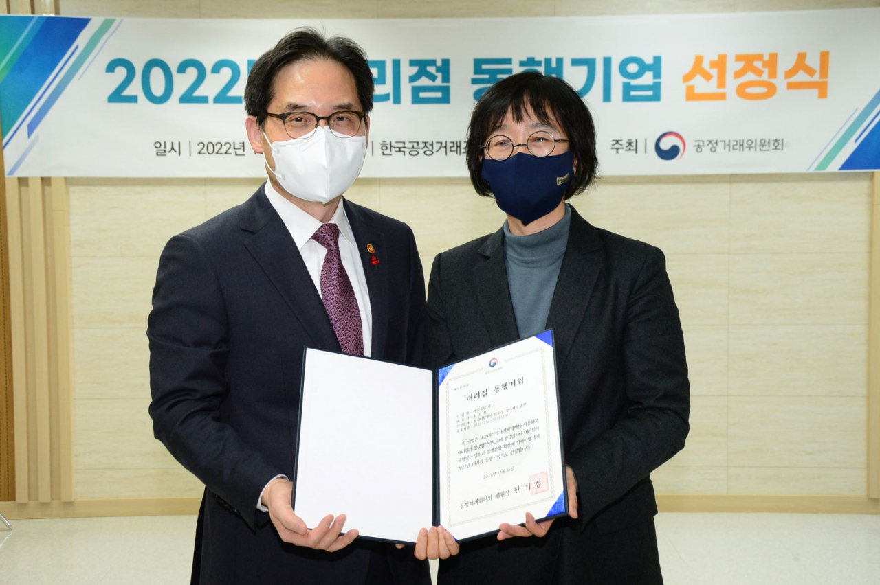 16일 공정위의 대리점 동행기업 선정식에서 기념촬영 하는 매일유업 김선희 대표이사(우)와 한기정 공정거래위원장. [매일유업 제공]