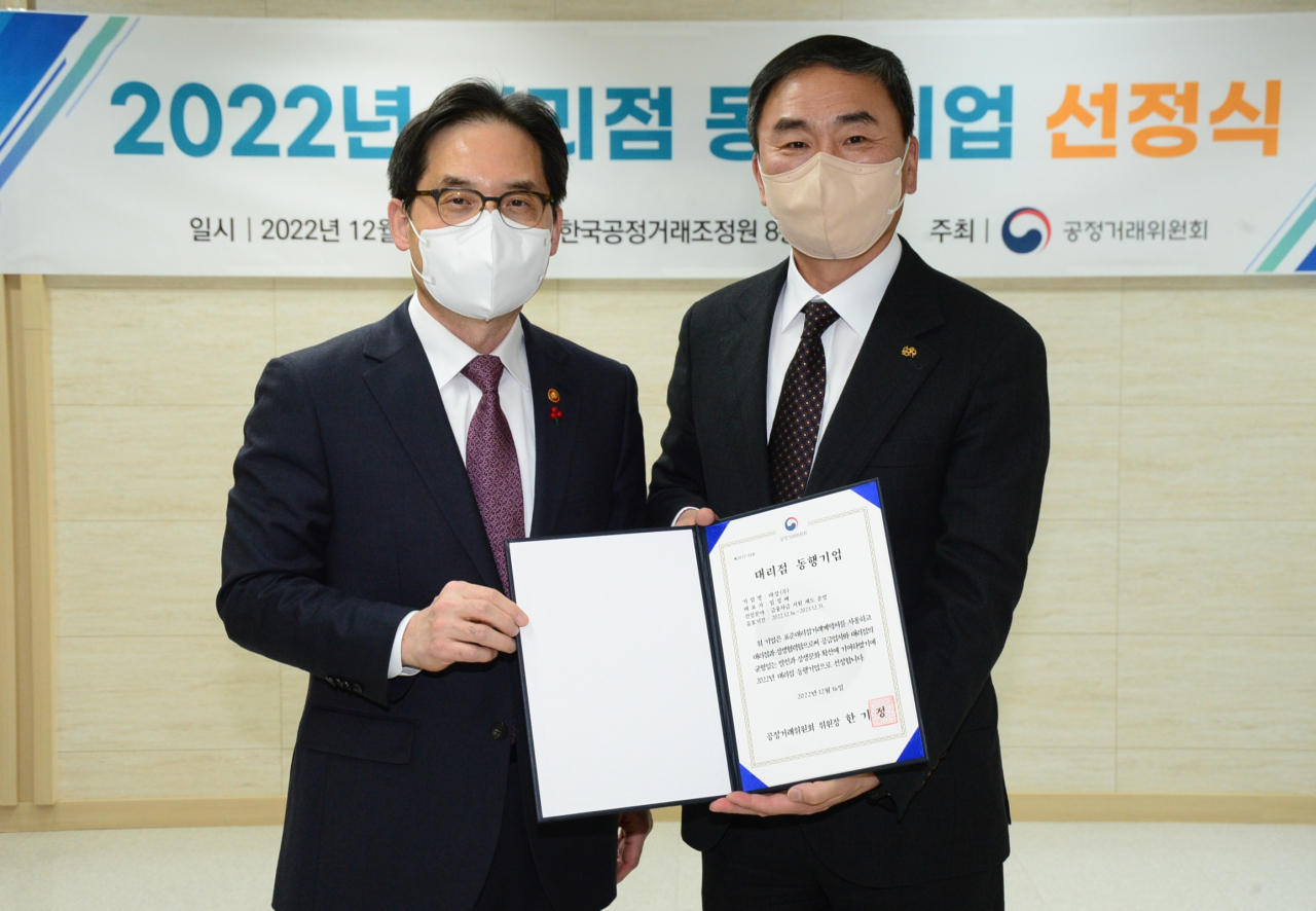 16일 서울 중구 한국공정거래조정원 대회의실에서 열린 ‘대리점 동행기업 선정식’에서 한기정(왼쪽) 공정거래위원장과 임정배 대상 대표이사가 기념 사진을 촬영하고 있다.[대상 제공]