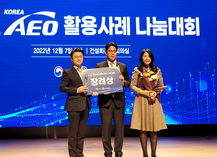 7일 서울 건설회관에서 진행된 AEO 활용사례 나눔대회에서 좌측 유찬 신라면세점 유찬 상무와 가운데 윤태식 관세청장이 기념 사진을 촬영하고 있다. [신라면세점 제공]