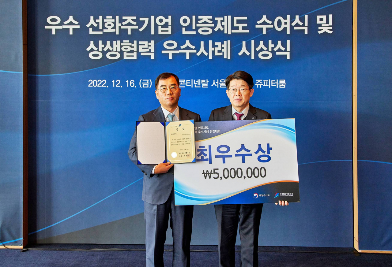 강신호 CJ대한통운 대표(왼쪽)와 김양수 한국해양진흥공사 사장. [CJ대한통운 제공]