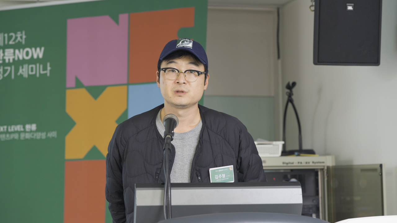 김주형 스튜디오 가온 EP.