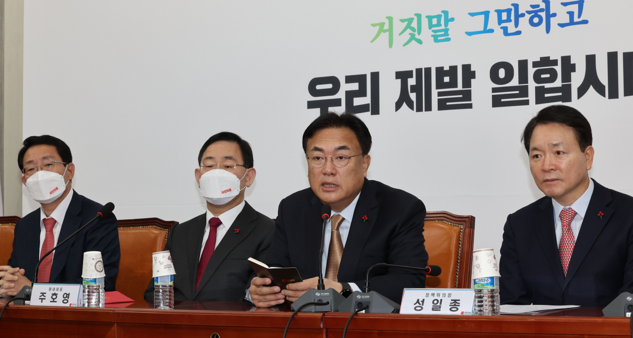 정진석 국민의힘 비상대책위원장이 19일 오전 서울 여의도 국회에서 열린 비상대책위원회의에서 발언하고 있다. [연합]