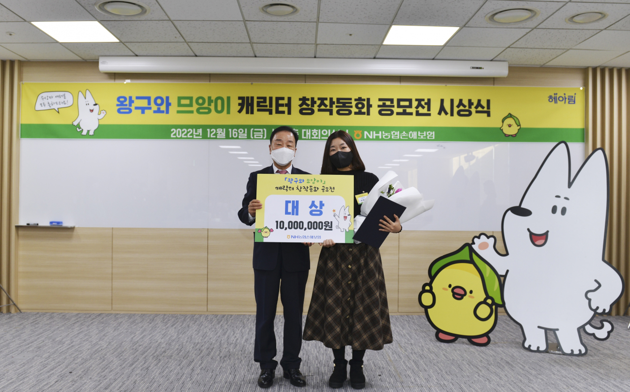 NH농협손해보험이 지난 16일 진행한 캐릭터 창작동화 공모전 시상식에서 최문섭 대표이사(왼쪽)가 상장 및 시상금 전달 후 대상 수상자와 기념촬영을 하고 있다. [NH농협손해보험 제공]