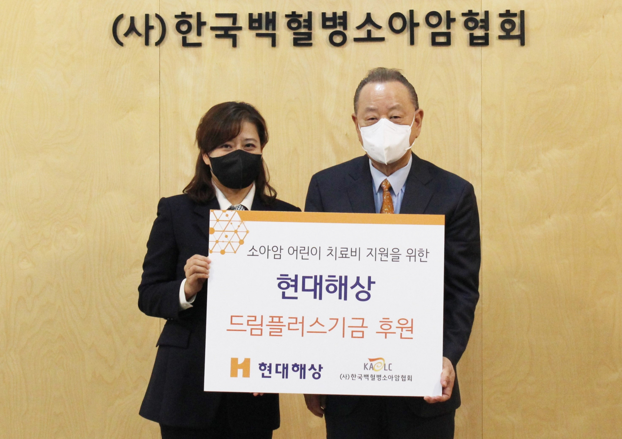 지난 16일 서울시 마포구에 위치한 한국백혈병소아암협회에서 현대해상 고객지원본부 황미은 상무(왼쪽)가 드림플러스기금을 전달하고 있다. [현대해상 제공]