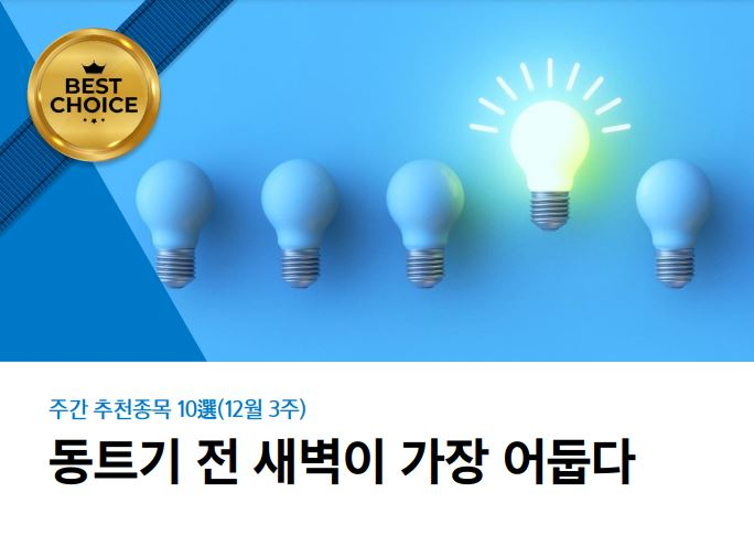 [삼성증권]