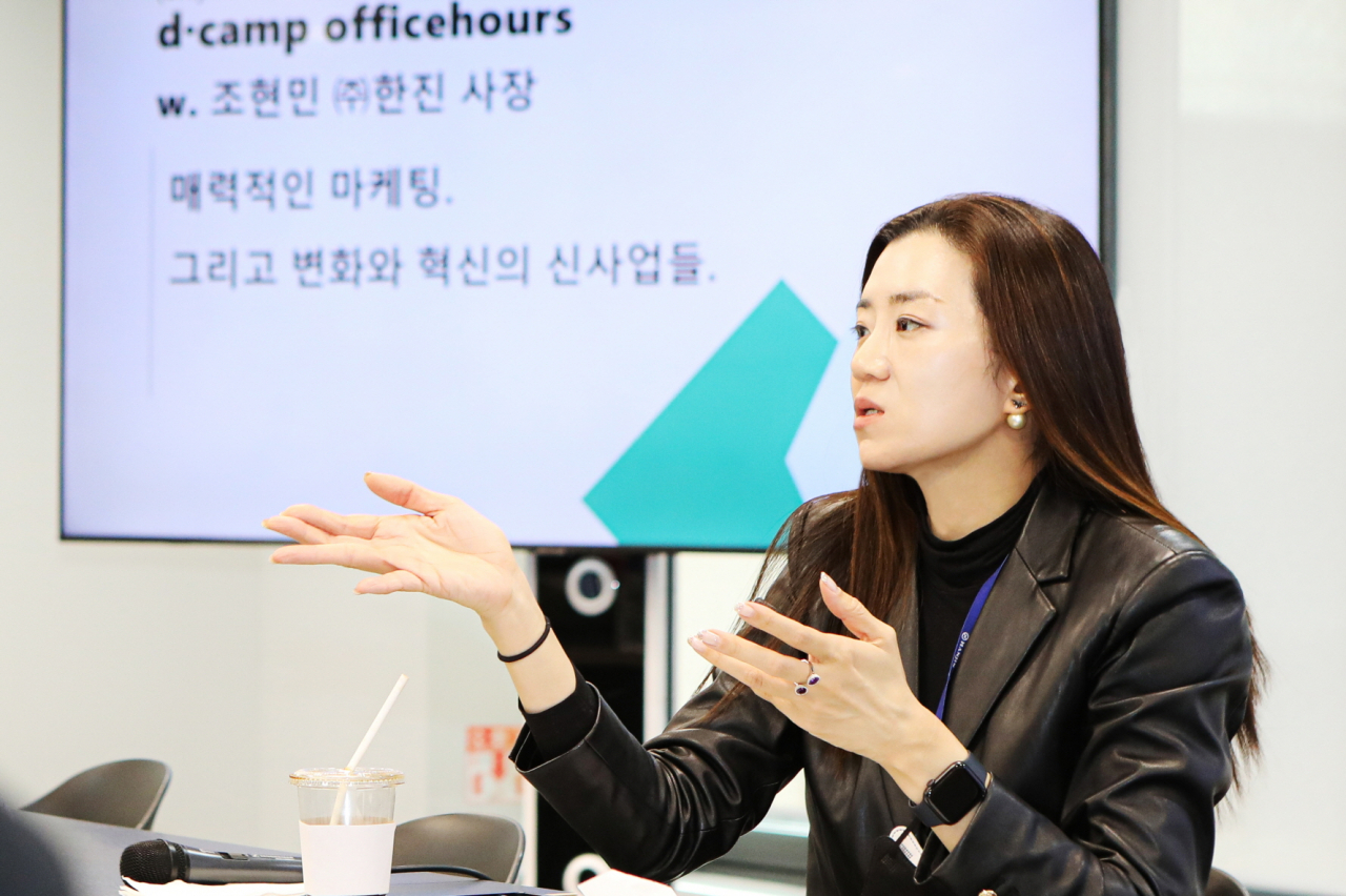 조현민 한진 미래성장전략 및 마케팅 총괄 사장이 16일 프론트원에서 열린 디캠프의 스타트업 멘토링 프로그램 ‘오피스아워’에 발언하고 있다. [한진 제공]