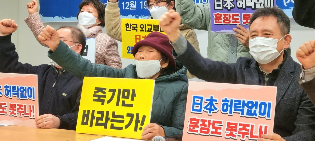 일제 강제동원 피해 당사자를 돕는 시민단체는 양금덕 할머니 인권상·서훈 무산과 관련해 정부에 양 할머니 서훈 추진을 강하게 요구했다.