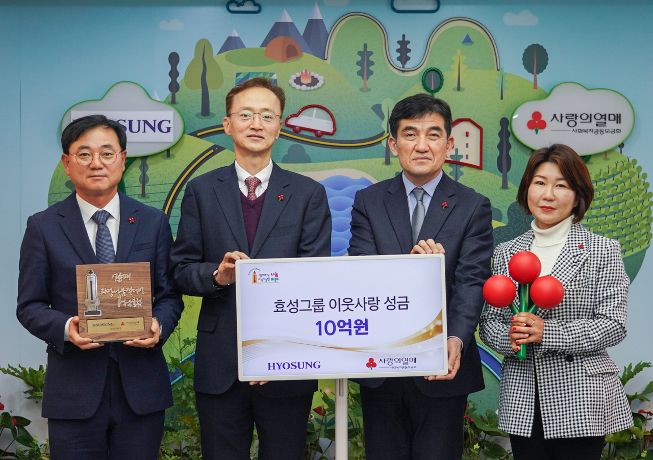 효성이 19일 서울 중구에 있는 사회복지공동모금회에 연말 이웃돕기 성금 10억원을 전달했다. 왼쪽부터 최형식 효성 커뮤니케이션실 상무, 이정원 효성 커뮤니케이션실장, 황인식 사회복지공동모금회 사무총장, 김경희 사회복지공동모금회 사회공헌본부장. [효성 제공]