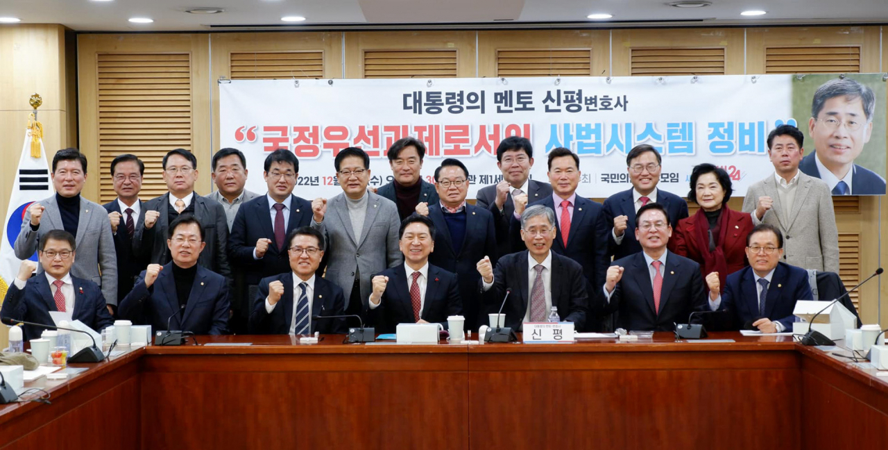 14일 국회 의원회관에서 열린 국민의힘 의원모임 '새로운미래 혁신24(새미래)' 강연에서 김기현 의원과 신평 변호사 등 참석자들이 기념촬영을 하고 있다. [연합]
