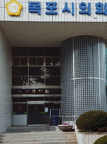 목포시의회 전경