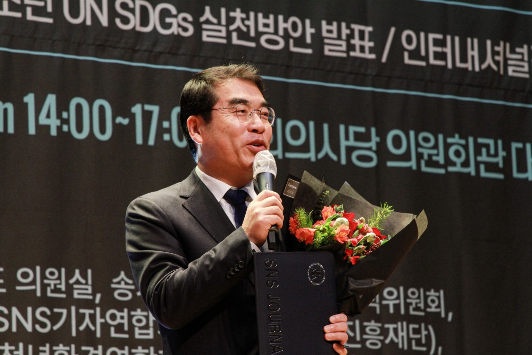 양기대 국회의원