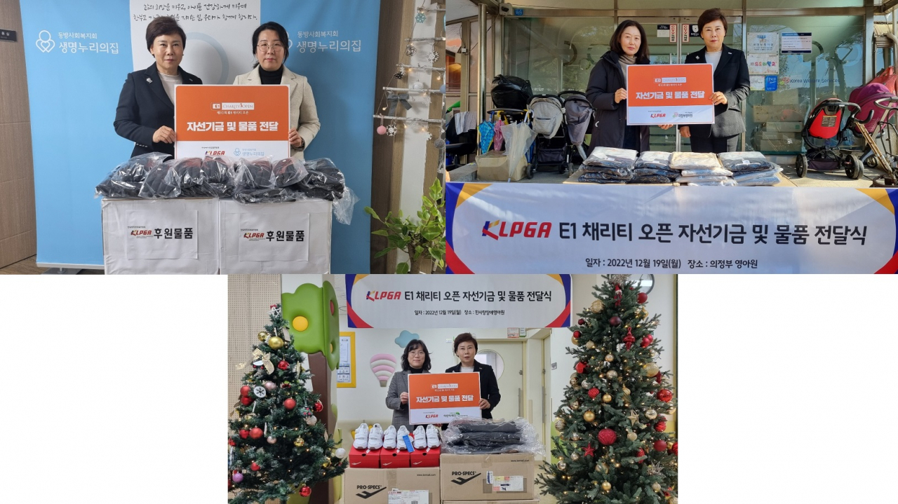 왼쪽위부터 생명누리의집_의정부영아원_한사랑장애영아원