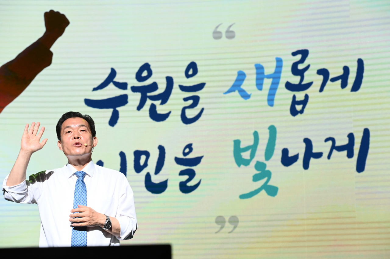 이재준 수원시장.