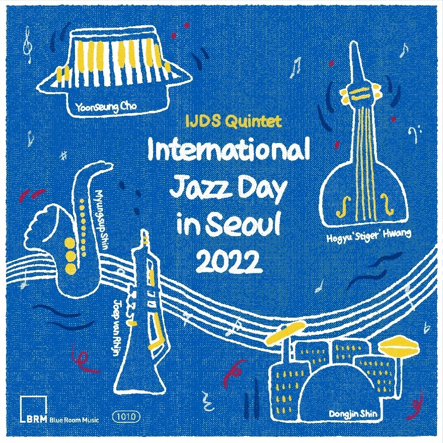 [유니버설 뮤직 제공]