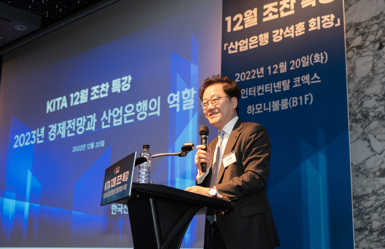 한국무역협회가 20일 개최한 ‘KITA 12월 조찬 특강’에서 강석훈 산업은행 회장이 강연을 하고 있다. [무역협회 제공]