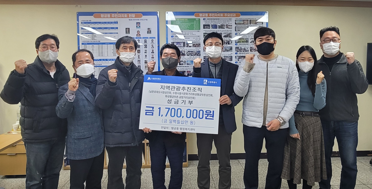[수원문화재단 제공]