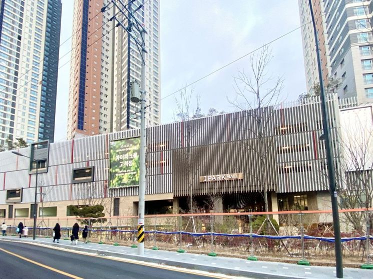 아이파크몰 고척점. [HDC아이파크몰 제공]