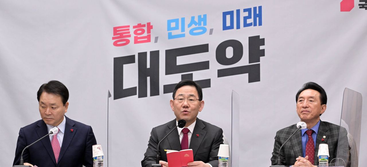 주호영 국민의힘 원내대표가 20일 오전 서울시 여의도 국회에서 열린 원내대책회의에 참석해 발언하고 있다. 이상섭 기자