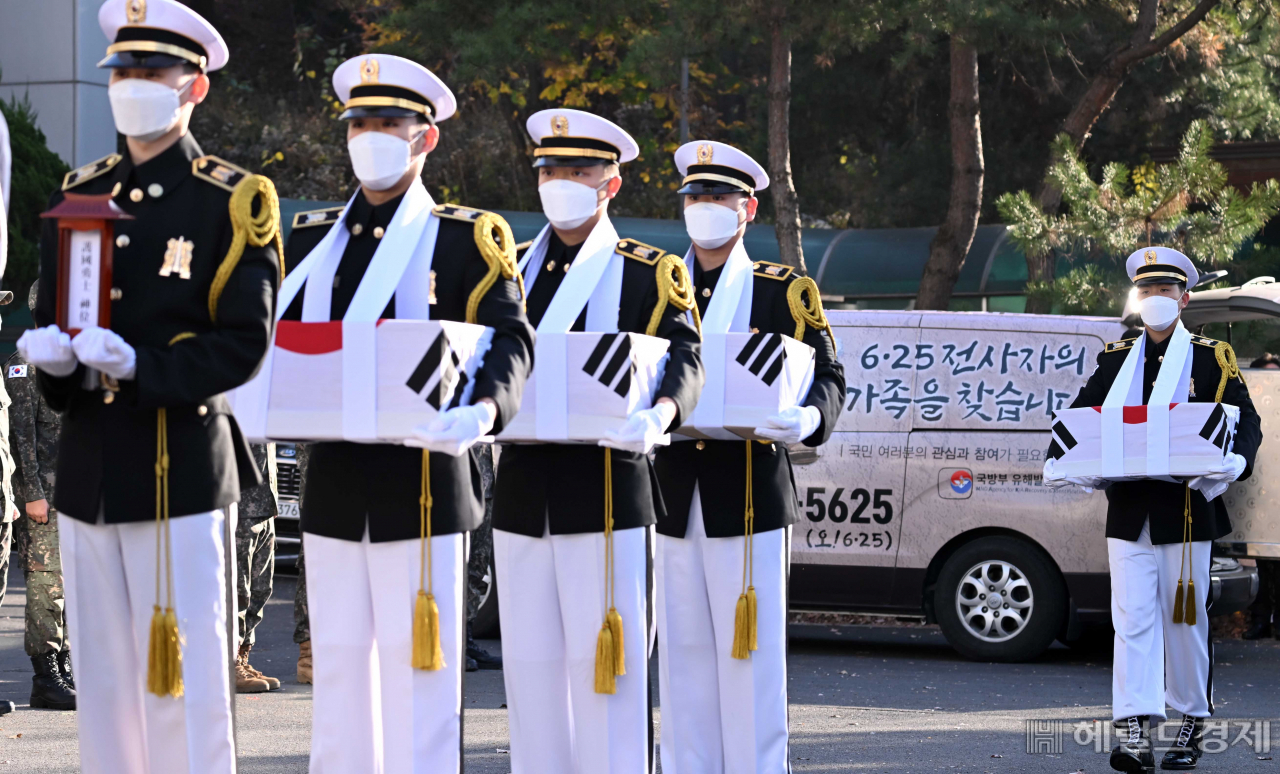 국방부 유해발굴감식단. 이상섭 기자