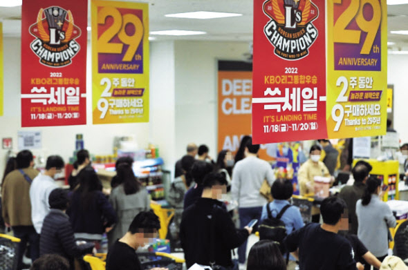 서울 이마트 용산점(사진은 기사 내용과 직접적 관련없음). [연합]