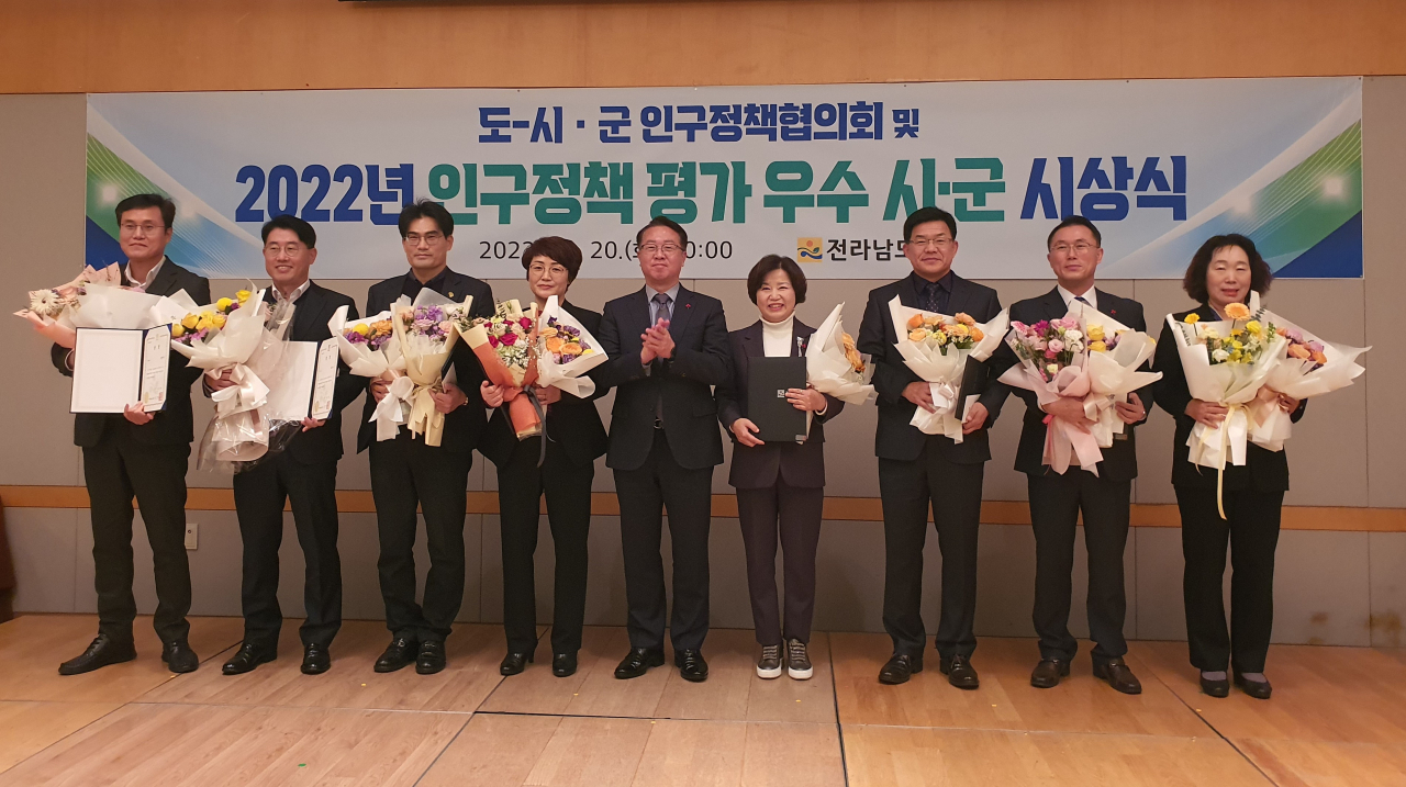 인구정책 우수시군 표창