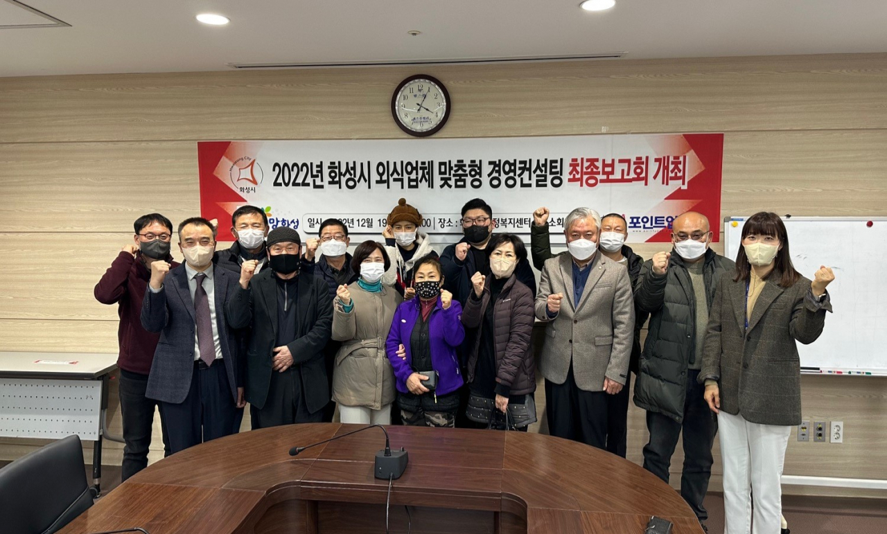 [화성시 제공]