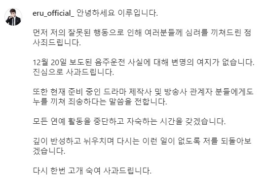 [이루 인스타그램]
