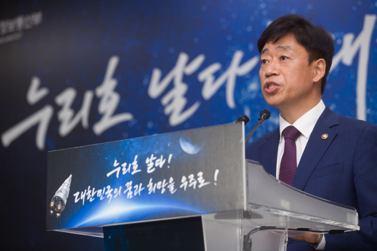 오태석 과기정통부 제1차관.[과기정통부 제공]