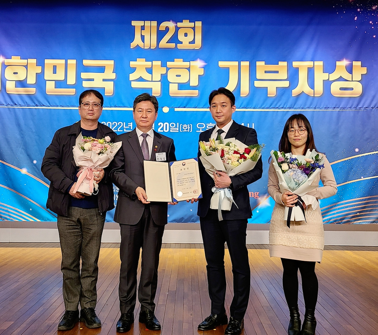 [한난 제공]
