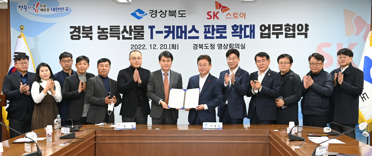 [경북도 제공]