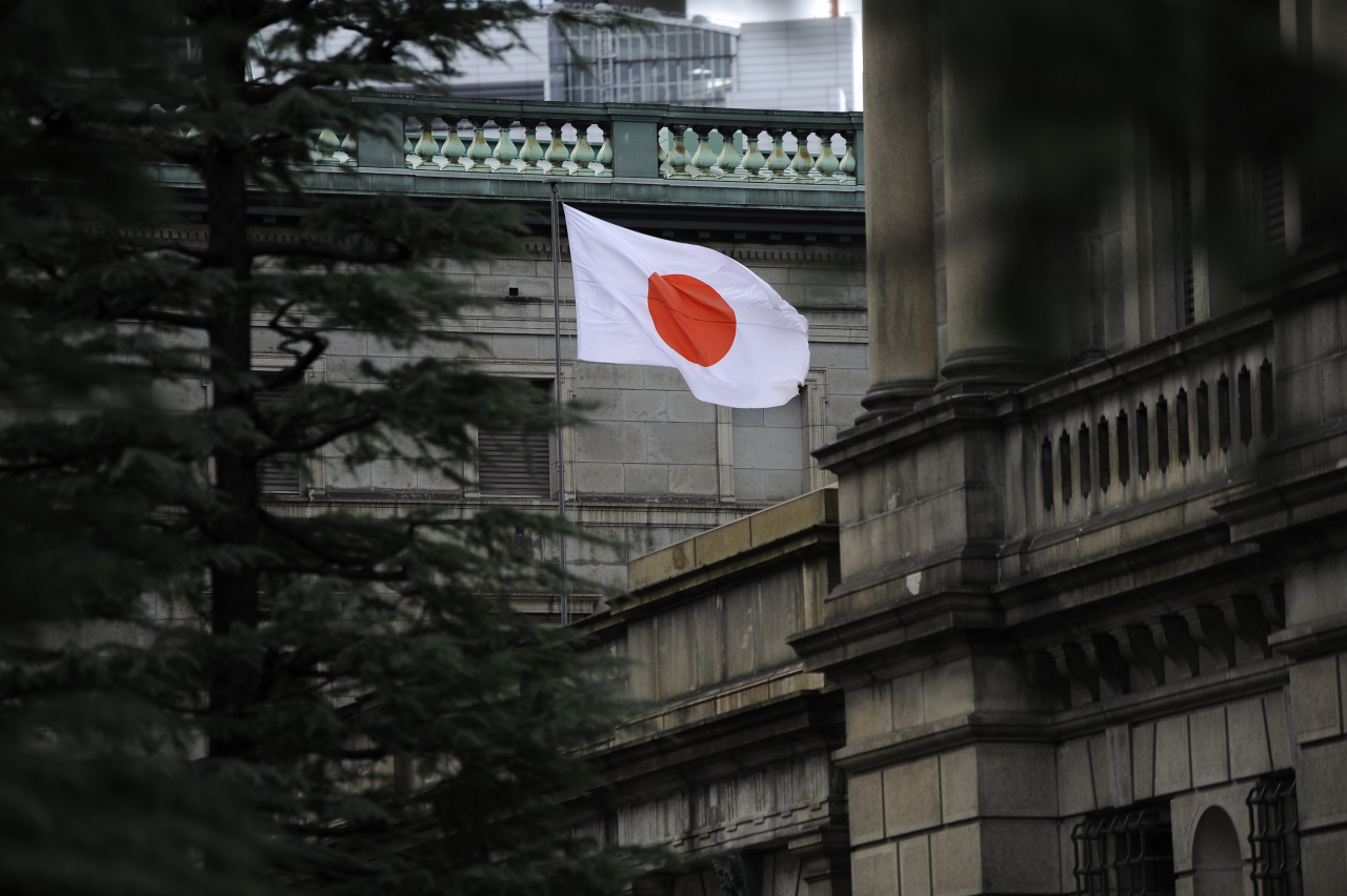 일본은행(BOJ) 건물 전경 [게티이미지]