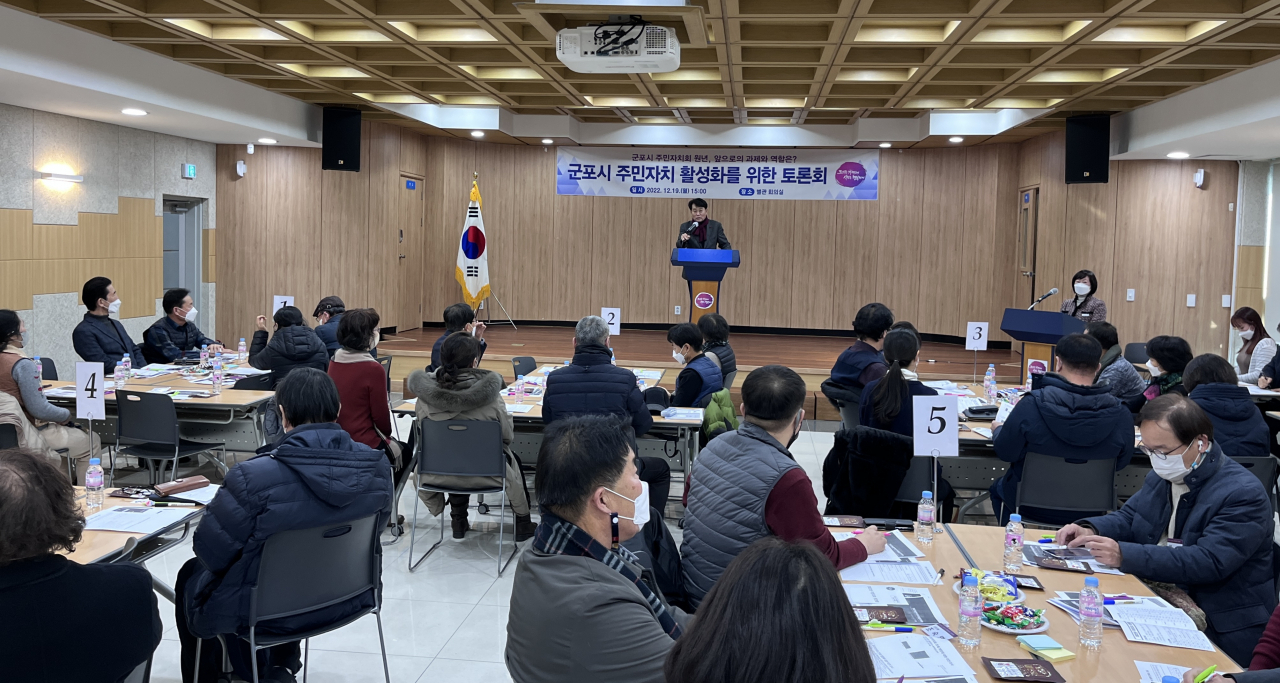 [군포시 제공]