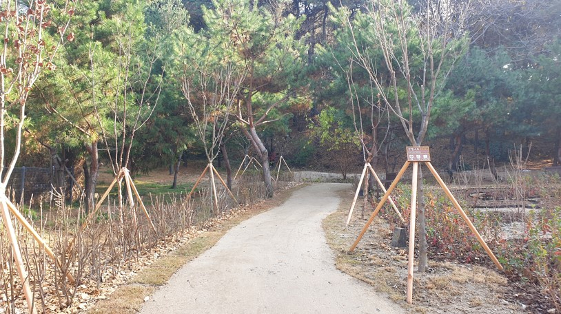 숙지공원.