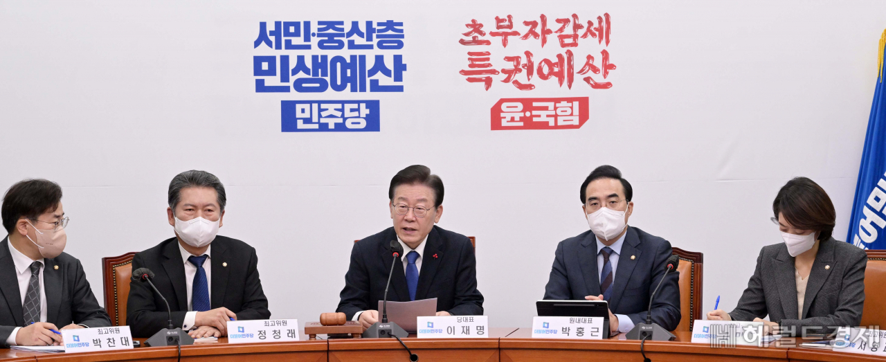 이재명 더불어민주당 대표가 21일 오전 서울 여의도 국회에서 열린 최고위원회의에 참석해 모두발언을 하고 있다. 이상섭 기자
