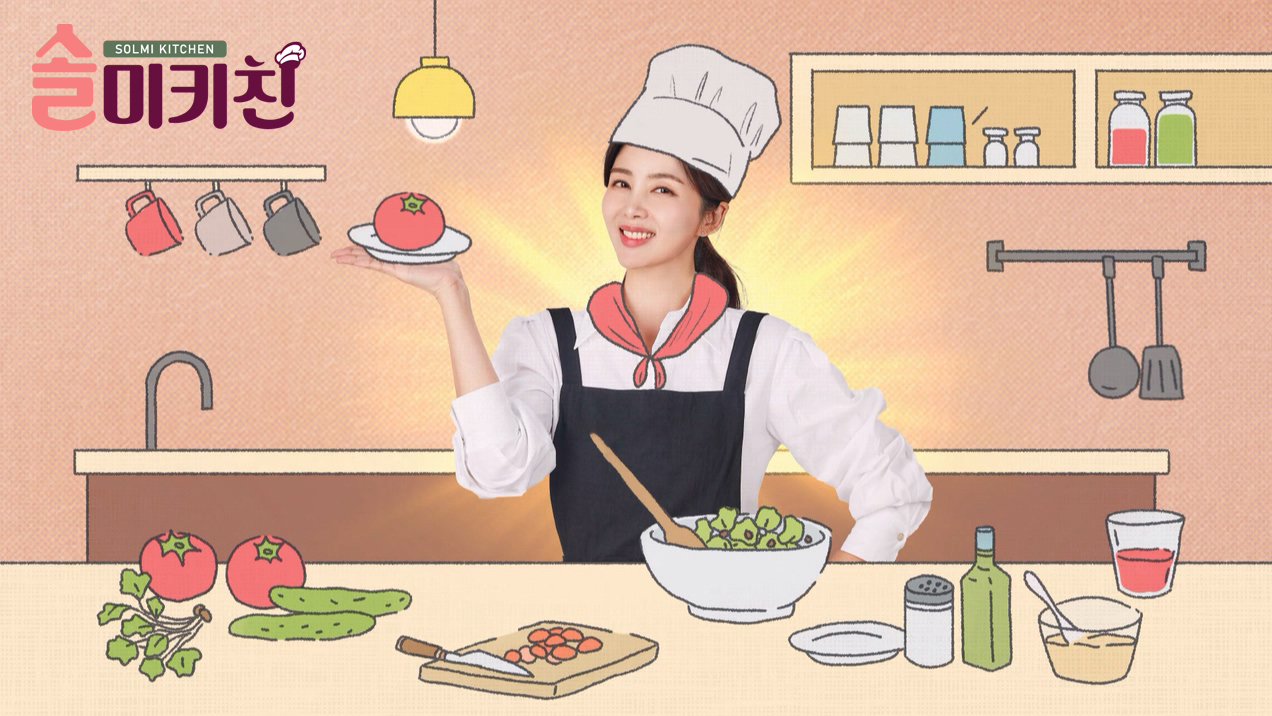 [CJ온스타일 제공]
