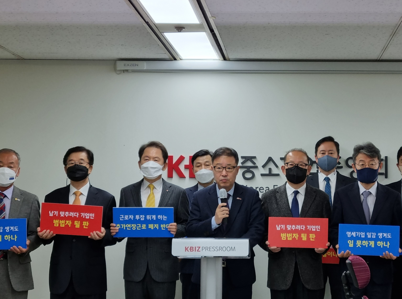 정윤모 중소기업중앙회 상근부회장이 21일 오전 서울 여의도 중소기업중앙회 기자실에서 ‘8시간 추가연장근로제 일몰에 대한 중소기업계 성명서’를 읽고 있다. [김상수 기자]