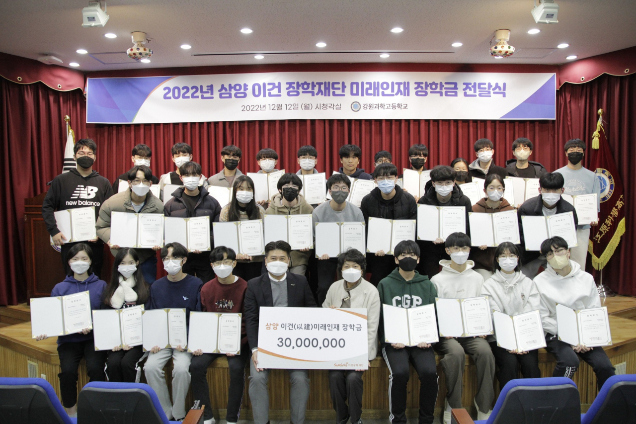 삼양식품은 연말을 맞아 삼양이건장학재단·삼양원동문화재단과 함께 장학금 8000만원과 6000만원 상당의 제품을 기부했다고 21일 밝혔다. 장학금 전달식 모습. [삼양식품 제공]