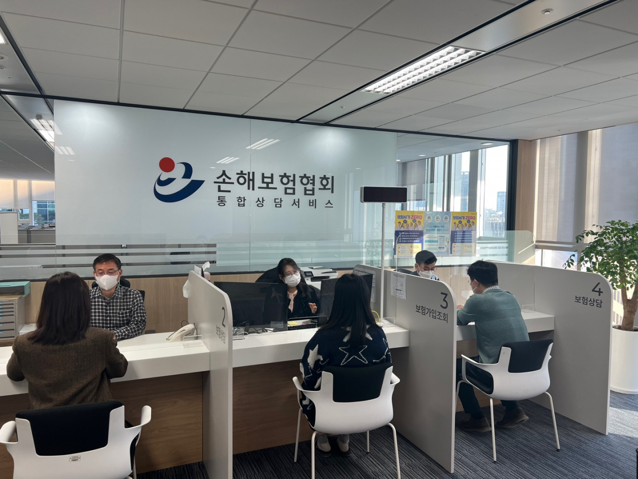 손해보험협회는 손해보험과 관련한 주요 소비자 상담 사례들을 엮은 제3차 사례집을 발간했다고 21일 밝혔다. [손해보험협회 제공]
