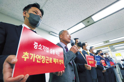 김창웅(왼쪽 두번째) 한국건설기계정비협회장이 21일 오전 서울 여의도 중소기업중앙회 기자실에서 열린 추가연장근로제 일몰 연장 촉구 긴급 기자회견에서 발언하고 있다. [연합]